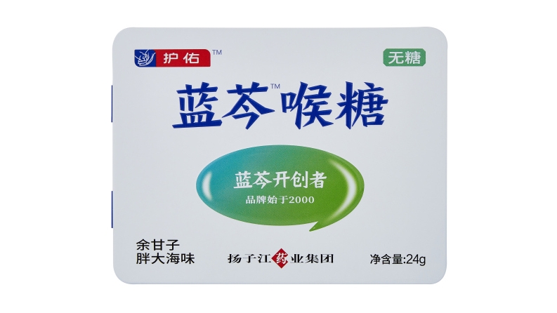 藍芩<sup>TM</sup>喉糖（余甘子胖大海味）