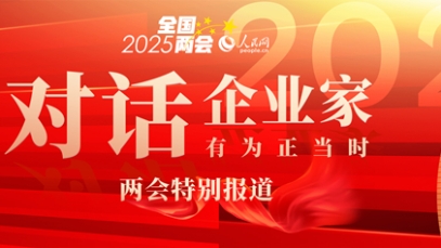 徐浩宇代表：跳出傳統(tǒng)“治病”思維 讓健康理念走進千家萬戶