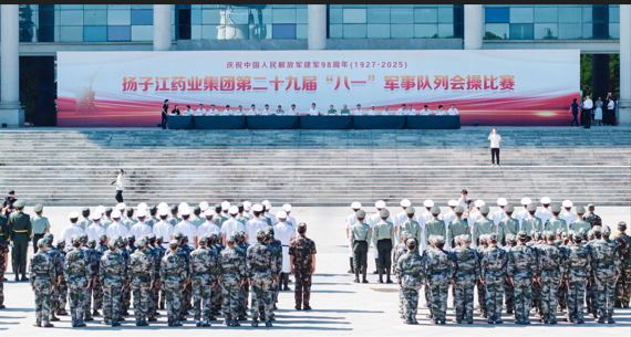 礪精兵 鑄軍魂 | 集團第二十九屆“八一”軍事隊列會操比賽超燃舉行！